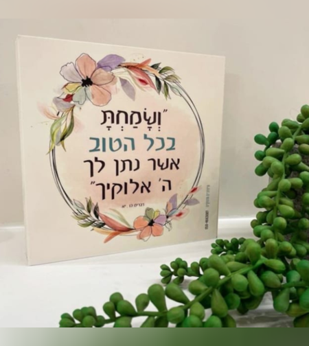 פוטובלוק- דגם 