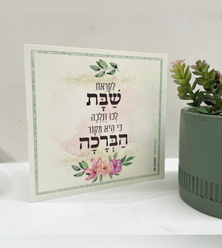 פוטובלוק- דגם 