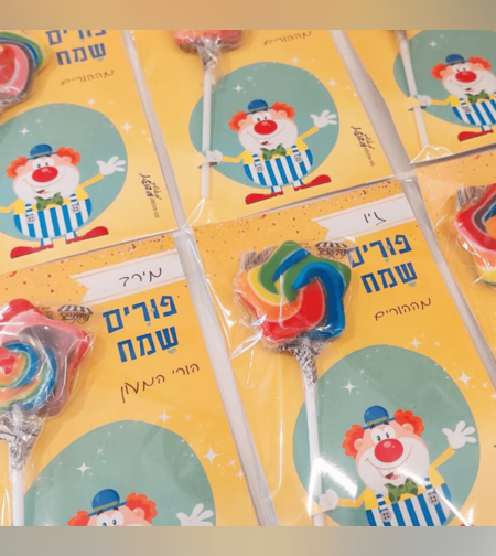 גלוית ליצן מתוק