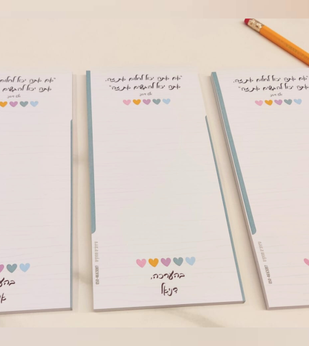 פנקס עידוד - פתק נחת - דגם חלום