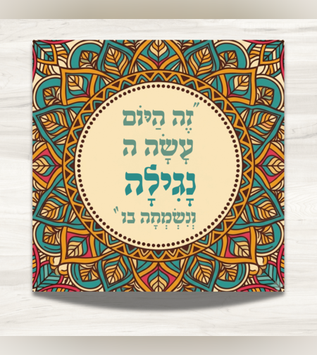 שמשונית- דגם 
