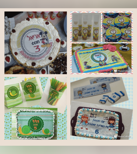 עיצוב דף אכיל