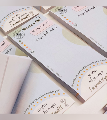 פנקס עידוד - פתק נחת- דגם תכלת