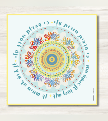 שמשונית- דגם 