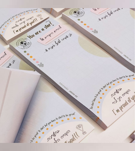 פנקס עידוד - פתק נחת - דגם תכלת