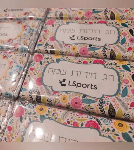 שוקולד- פסח