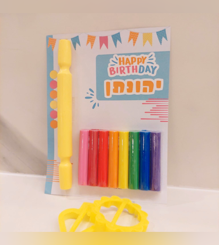 מארז פלסטלינה- דגם יהונתן