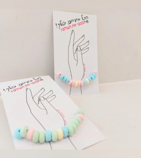 יום האישה- הכל בידיים שלך