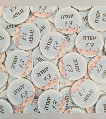 מטבעות שוקולד ממותגים אישית