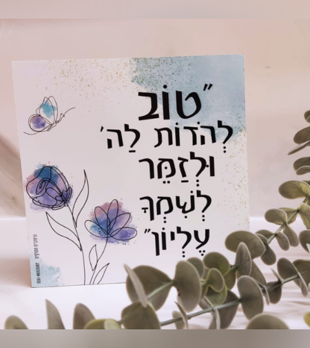 פוטובלוק- דגם 
