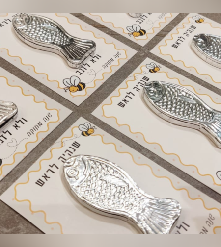 גלויית ברכה - שנהיה לראש