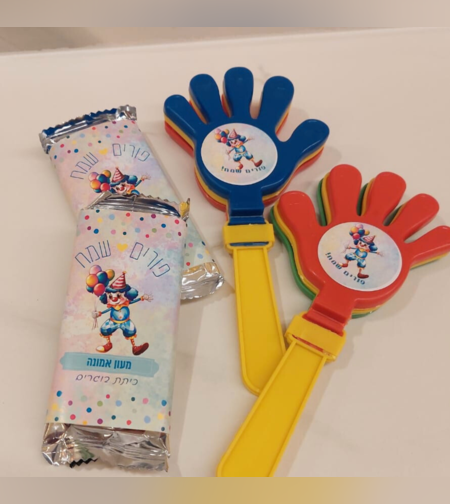 מארז פורים קטן