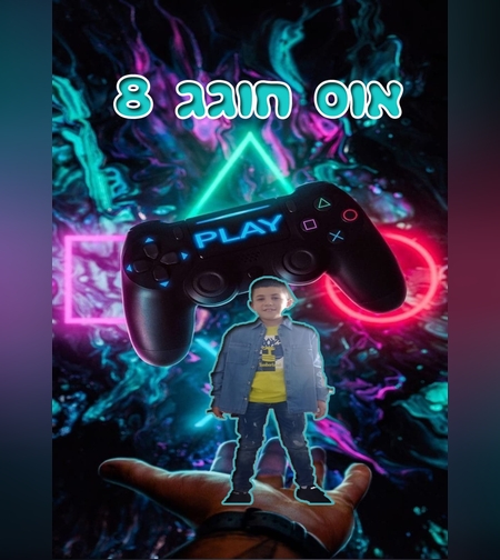 דף סוכר פלייסטשן