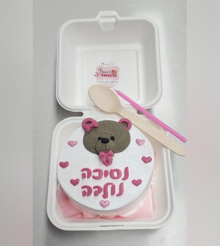 בנטו דובי נסיכה נולדה