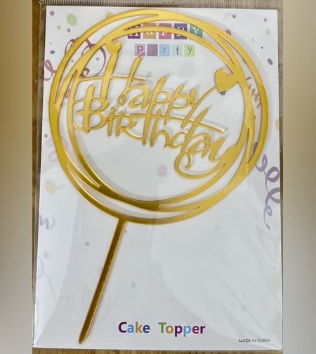 טופר לעוגה עגולhappy birthday