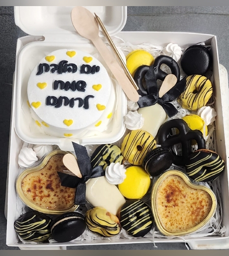 מארז בנטו צהוב שחור