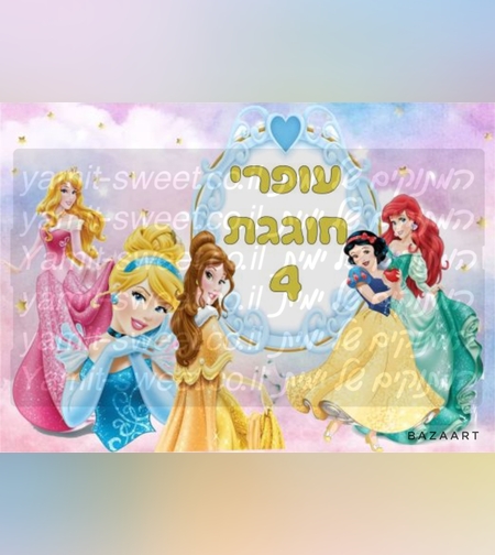 דף סוכר נסיכות דיסני