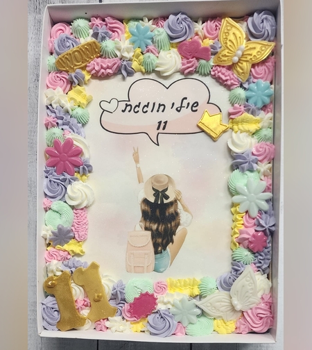 עוגת קופסא שי לי