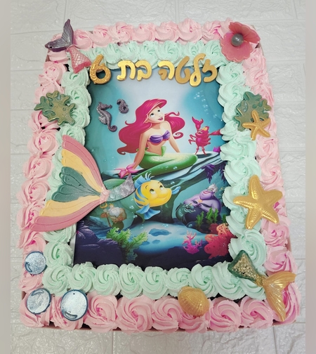 עוגת קופסה בת הים הקטנה