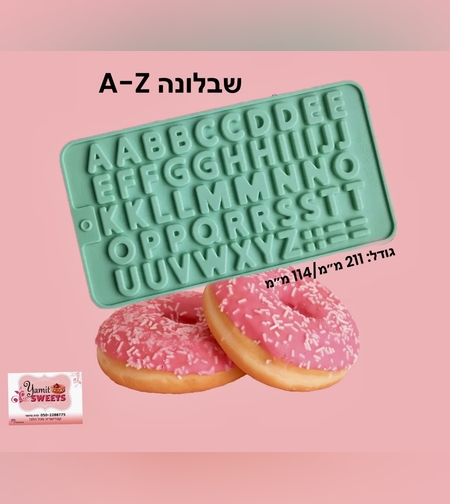 שבלונה אותיות לשוקולד A-Z
