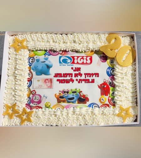 עוגת קופסה לוטו