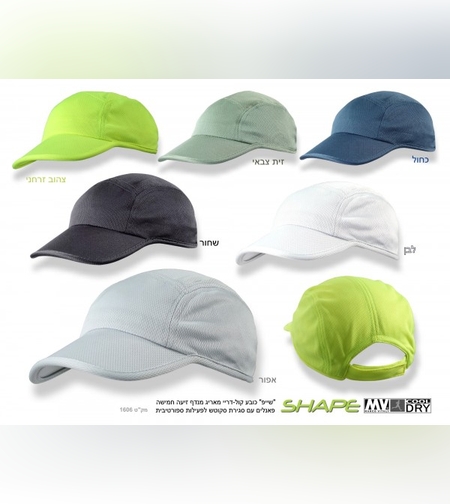 כובע שייפ