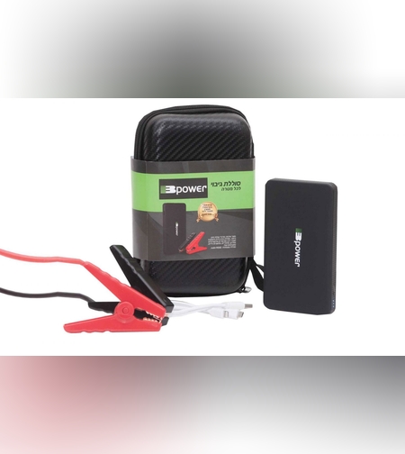 סוללת חירום רב שימושית 9,000 mAh