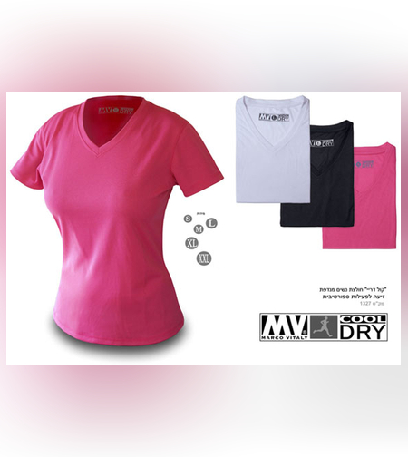 קול דריי נשים