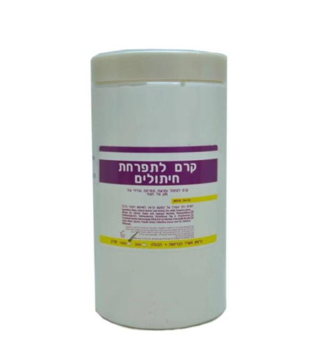 קרם לתפרחת חיתולים 1000 סמ