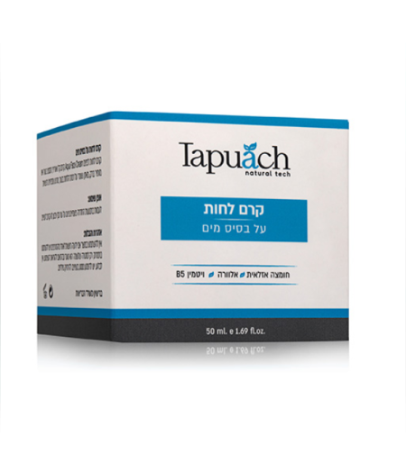 קרם לחות על בסיס מים – 50 מ״ל