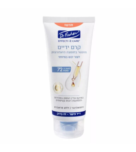 אפקטיב קר קרם ידיים לעור יבש במיוחד מועשר בחומצה היאלורונית