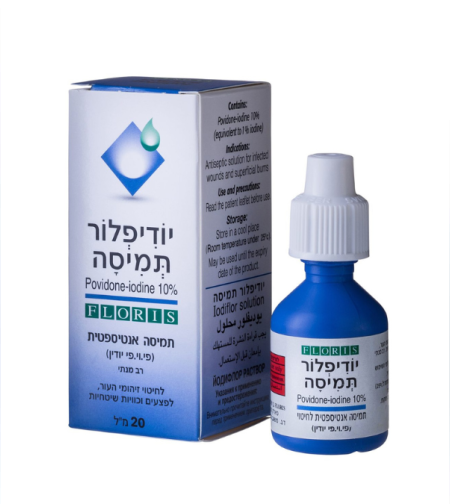 תמיסת יודיפלור