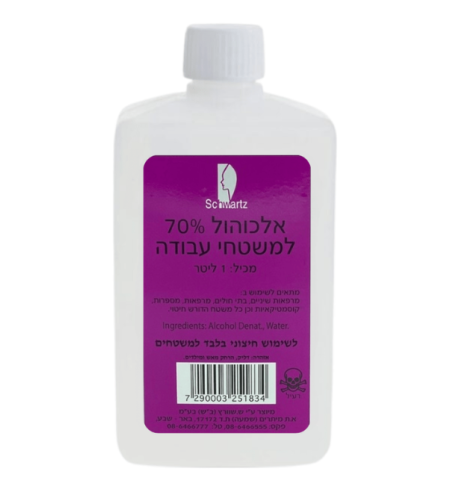 אלכוהול 70% למשטחי עבודה
