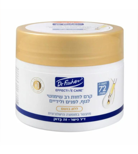 EFFECTIVE CARE קרם לחות רב שימושי לגוף, לפנים ולידיים ללא בושם