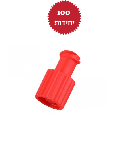 פקק אדום קומבי סטרילי ( למזרק) 100 יח' MEDI PLUS
