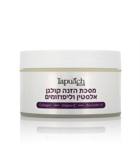 מסכת הזנה קולגן אלסטין וליפוזומים 250 מ