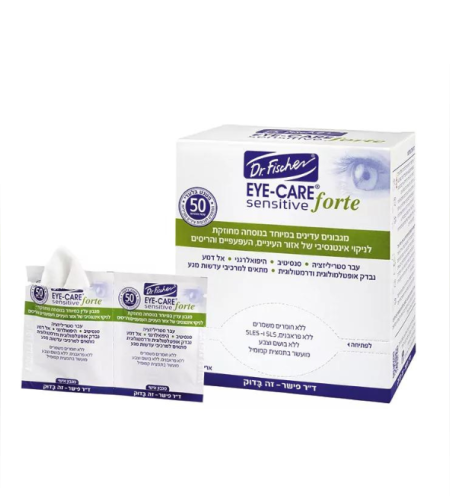 EYE-CARE sensitive FORTEמגבונים לניקוי איזור העיניים