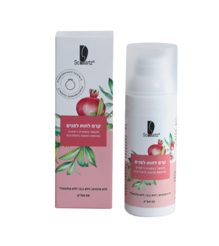 קרם לחות לפנים-תמצית רימונים