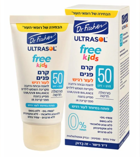 אולטרסול FREE KIDS קרם פנים SPF50