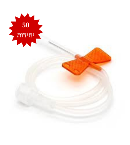 מחט פרפר 25G כתום מארז 50 יח  SCALP VEIN SETS 25G
