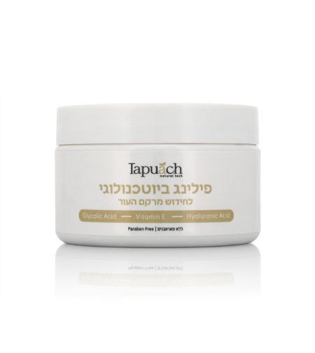 פילינג ביו-טכנולוגי לחידוש מרקם העור 250 מל