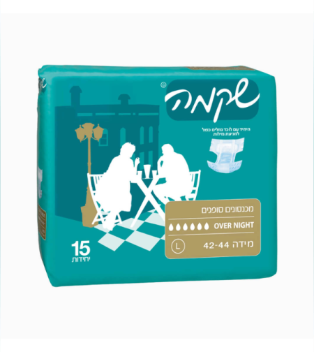 שקמה - מכנסונים סופגים (חיתולים למבוגרים) אוברנייט מידה L 42-44