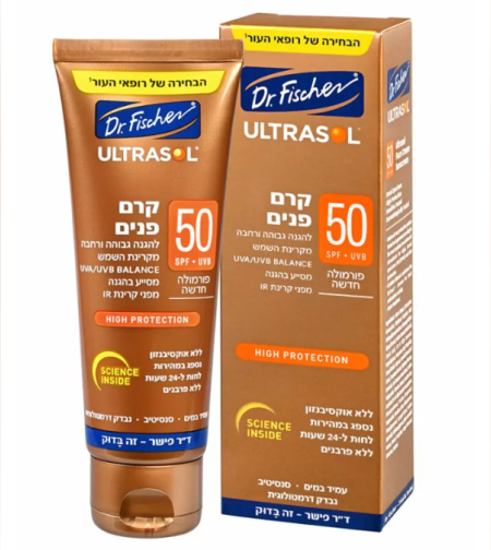 אולטרסול קרם פנים SPF50