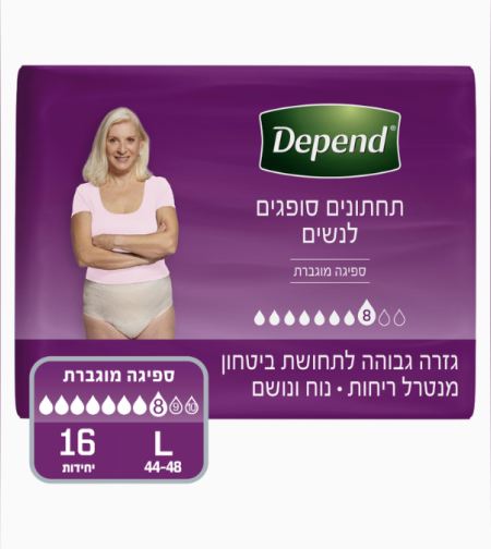 תחתונים סופגים לבריחת שתן L גזרה גבוהה לנשים