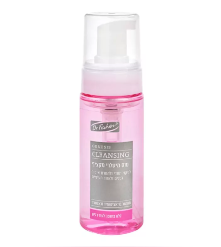 ג’נסיס קלינסינג מוס מיסלרי מקציף לעור רגיש