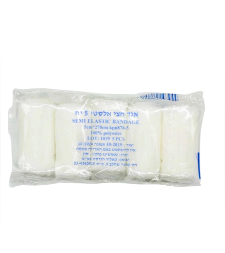 אגד גזה גלילים חצי אלסטי 5 ס”מ מארז 5 יח’