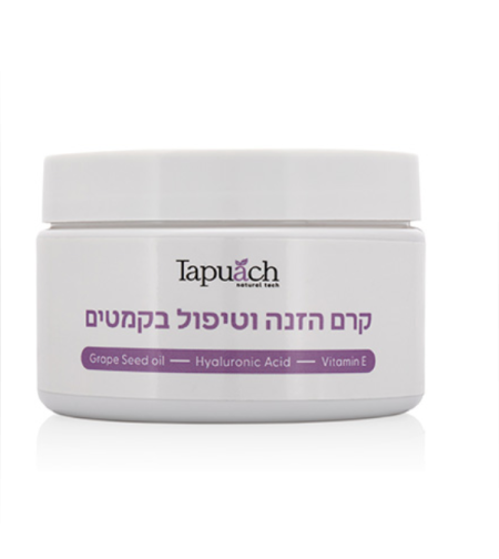 קרם הזנה וטיפול בקמטים – 250 מ״ל