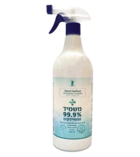 סמארט משטחים-משמיד חיידקים