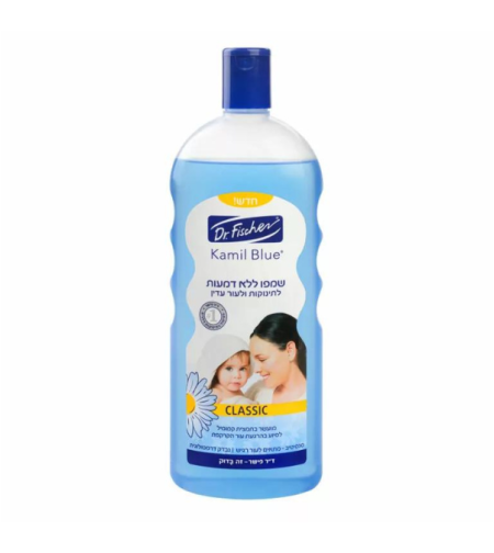 קמיל בלו קלאסיק שמפו לתינוק (ליטר)