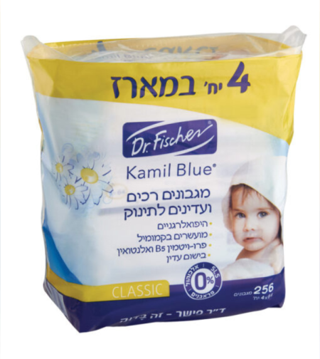 קמיל בלו מגבונים בבישום עדין